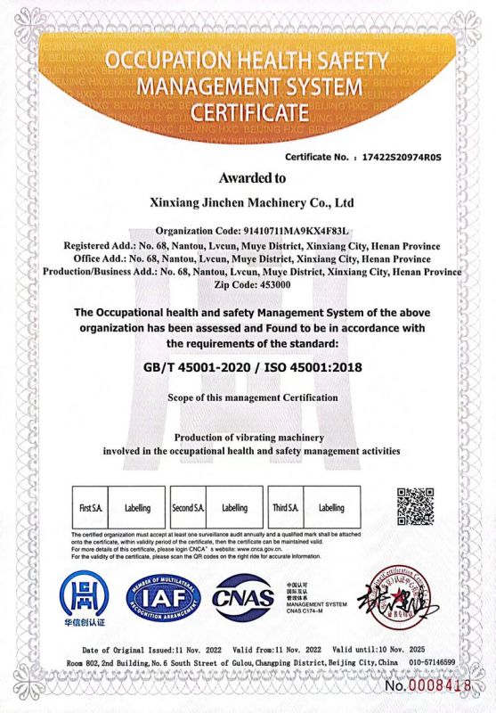 职业健康安全管理体系认证证书(英文版)
